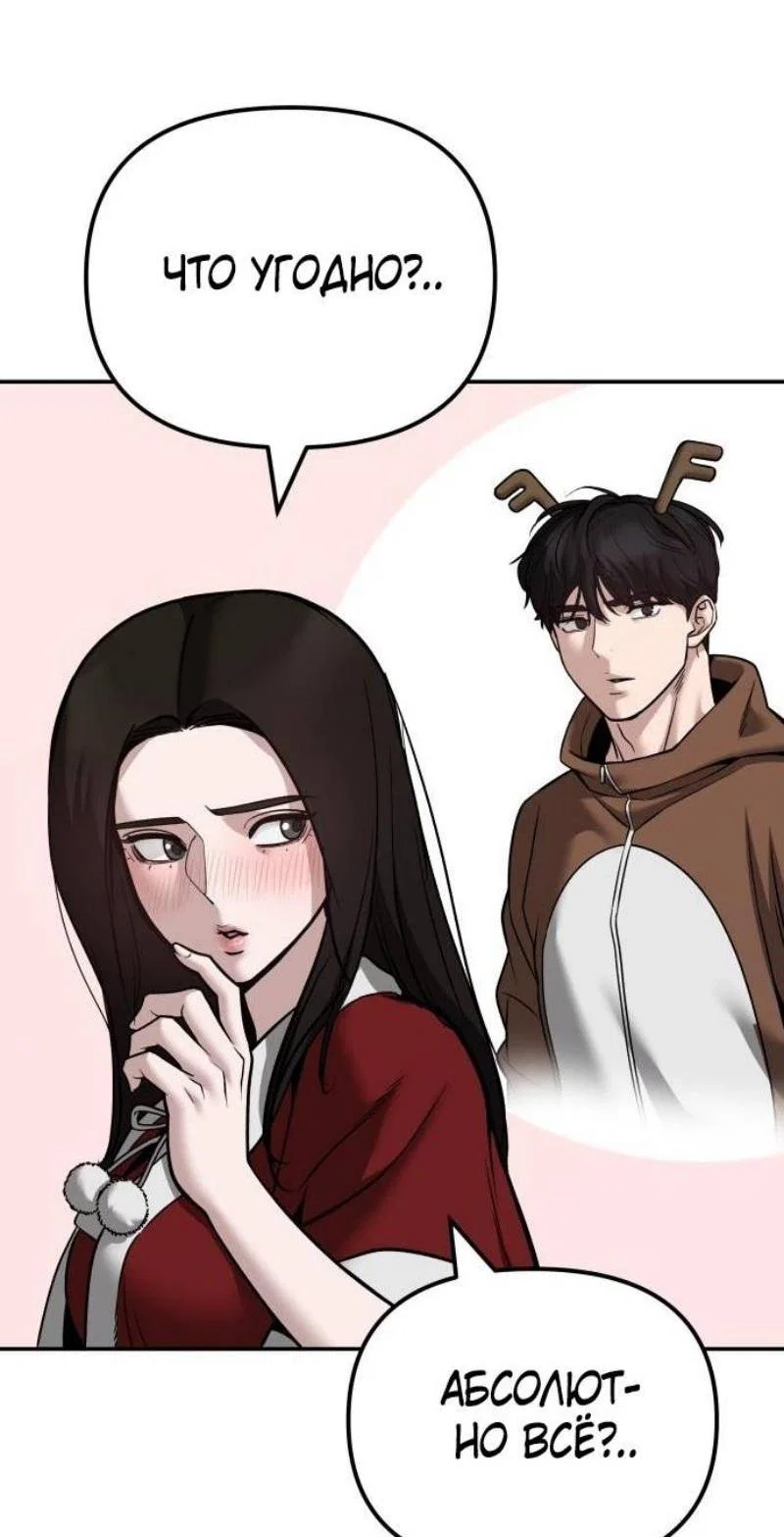 Read Непобедимый Проект Ильджин RU Manga Online