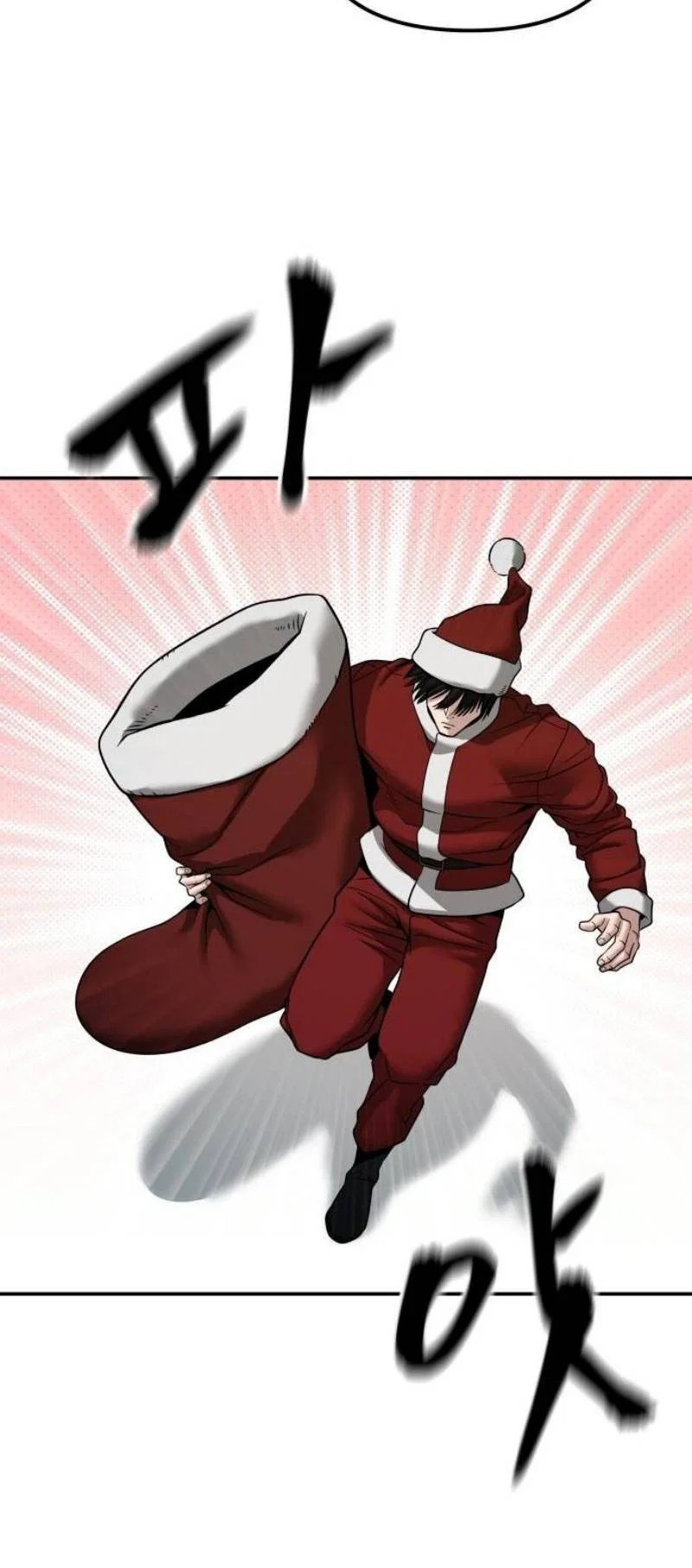 Read Непобедимый Проект Ильджин RU Manga Online