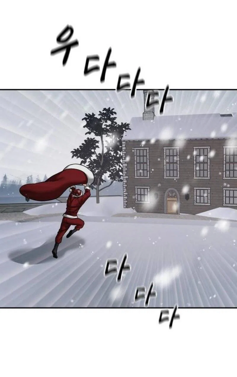 Read Непобедимый Проект Ильджин RU Manga Online
