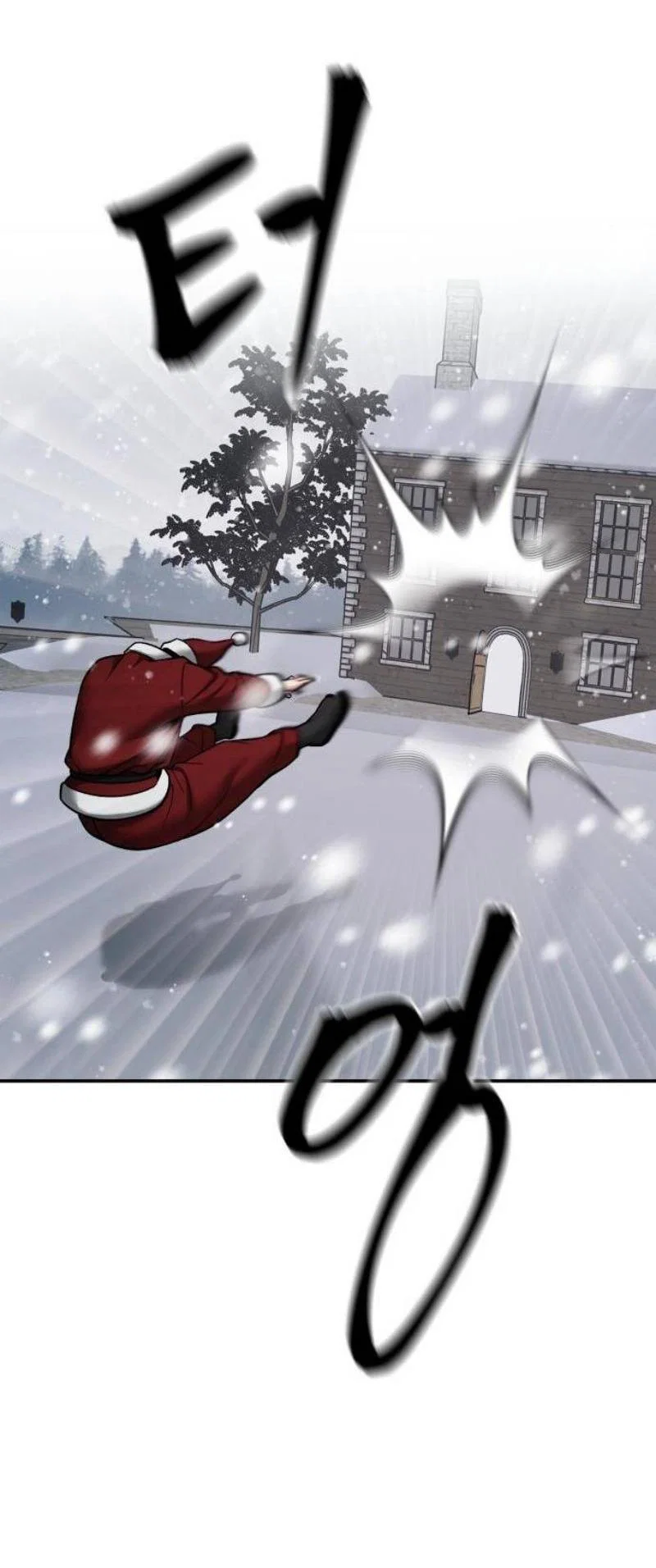 Read Непобедимый Проект Ильджин RU Manga Online