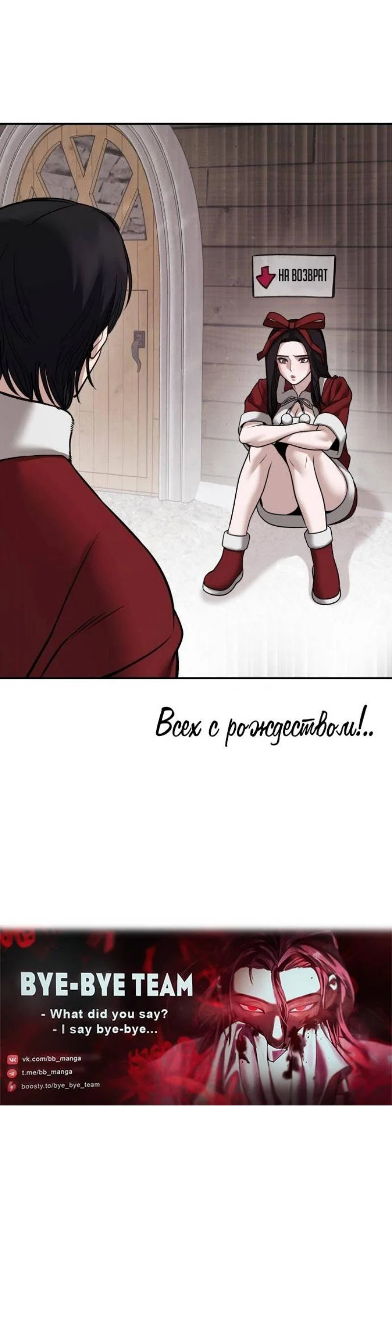 Read Непобедимый Проект Ильджин RU Manga Online