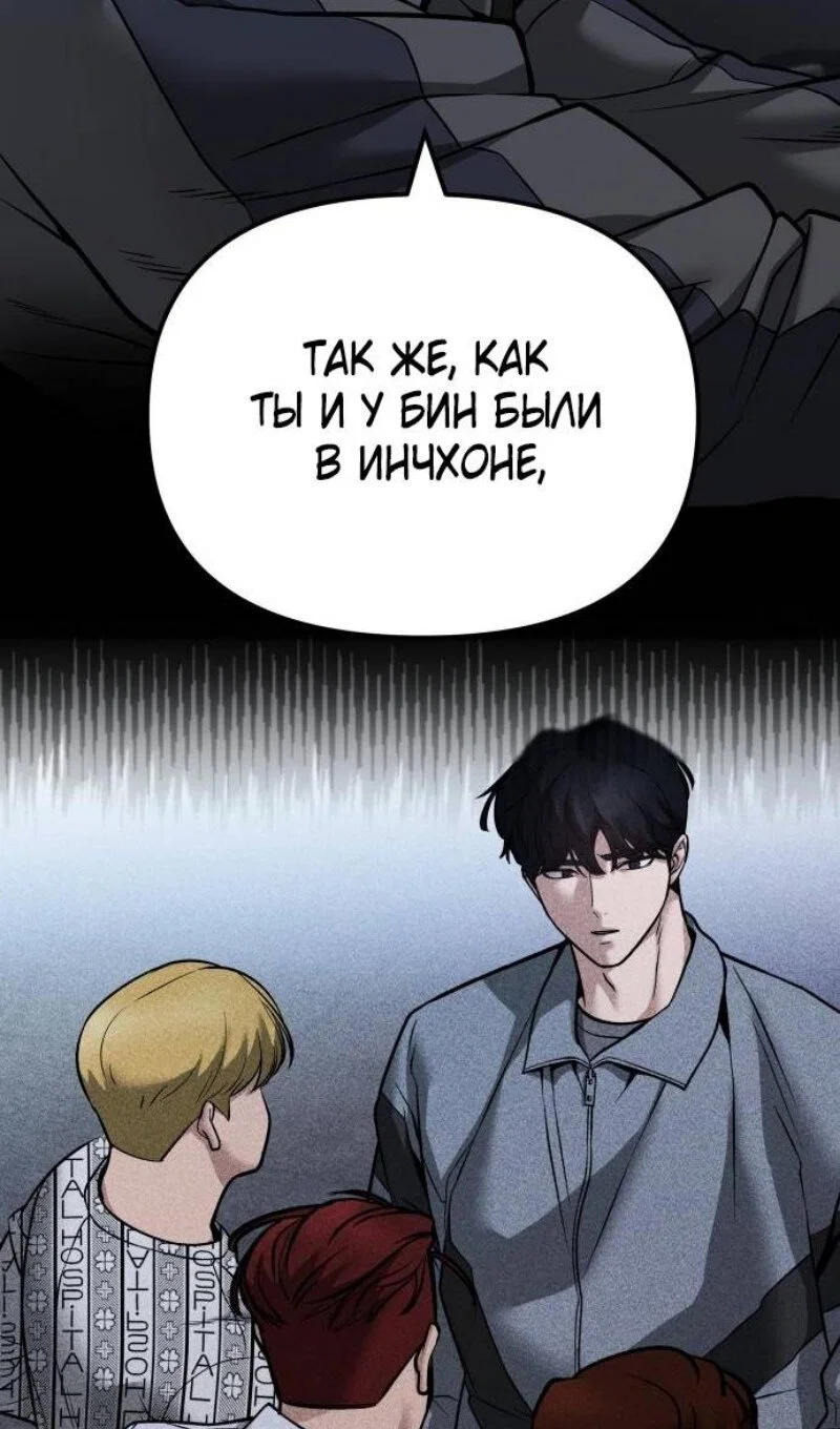 Read Непобедимый Проект Ильджин RU Manga Online