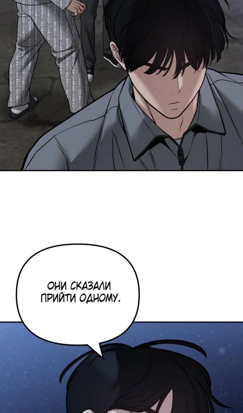 Read Непобедимый Проект Ильджин RU Manga Online
