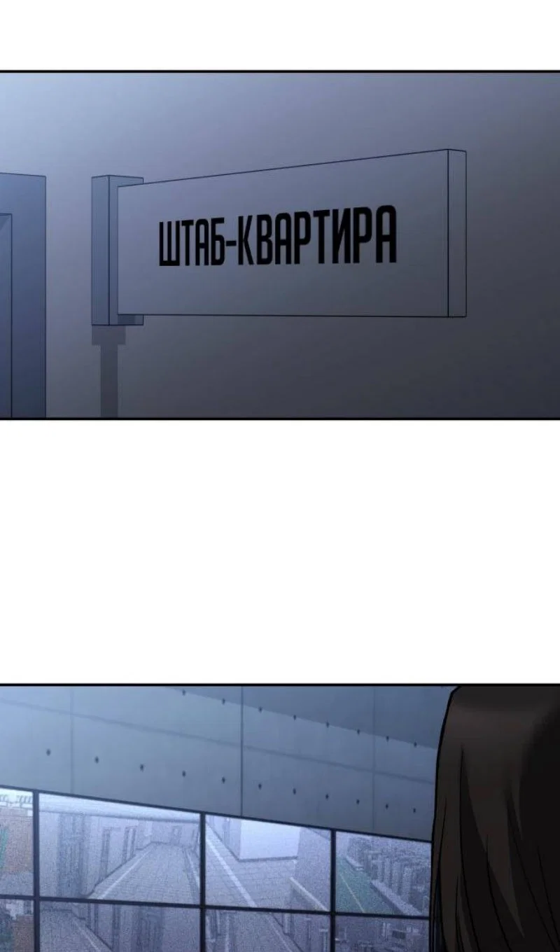 Read Непобедимый Проект Ильджин RU Manga Online
