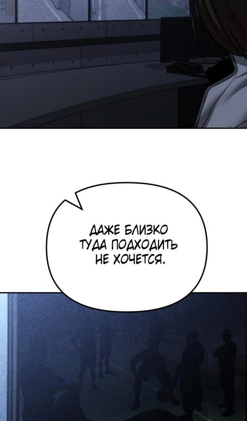 Read Непобедимый Проект Ильджин RU Manga Online