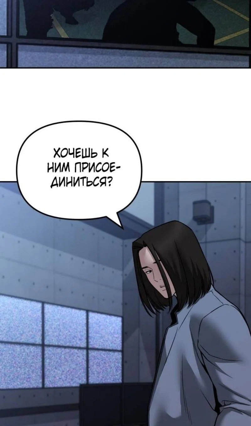 Read Непобедимый Проект Ильджин RU Manga Online