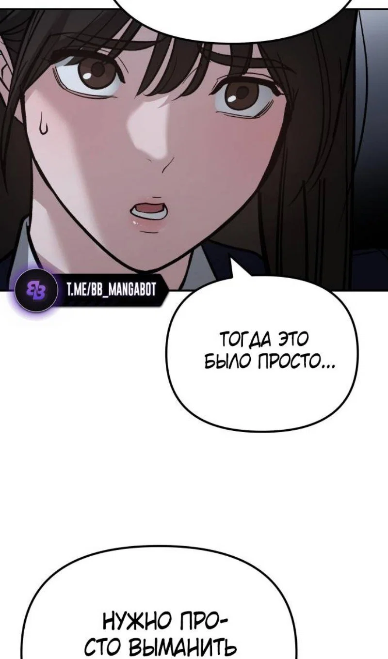 Read Непобедимый Проект Ильджин RU Manga Online