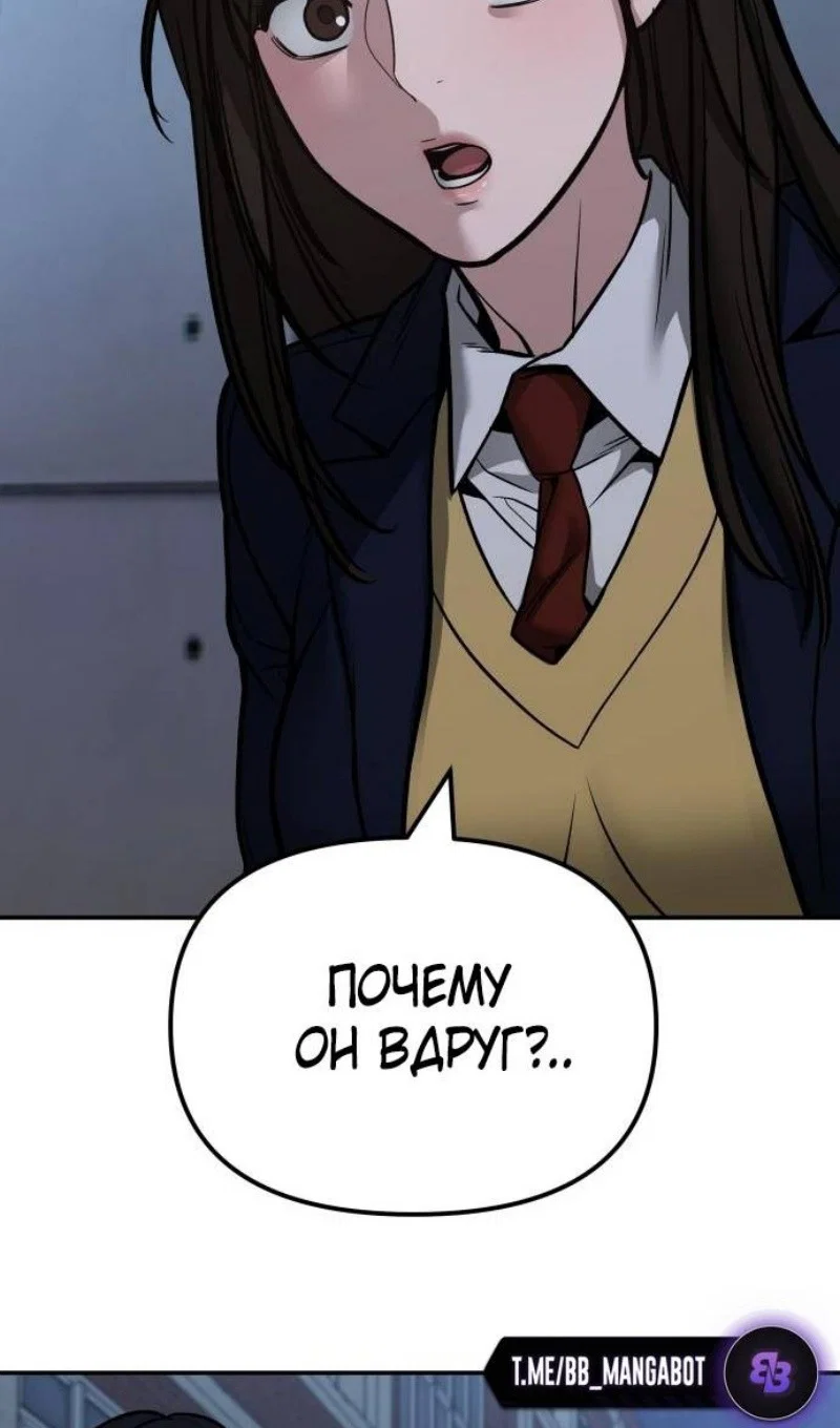 Read Непобедимый Проект Ильджин RU Manga Online
