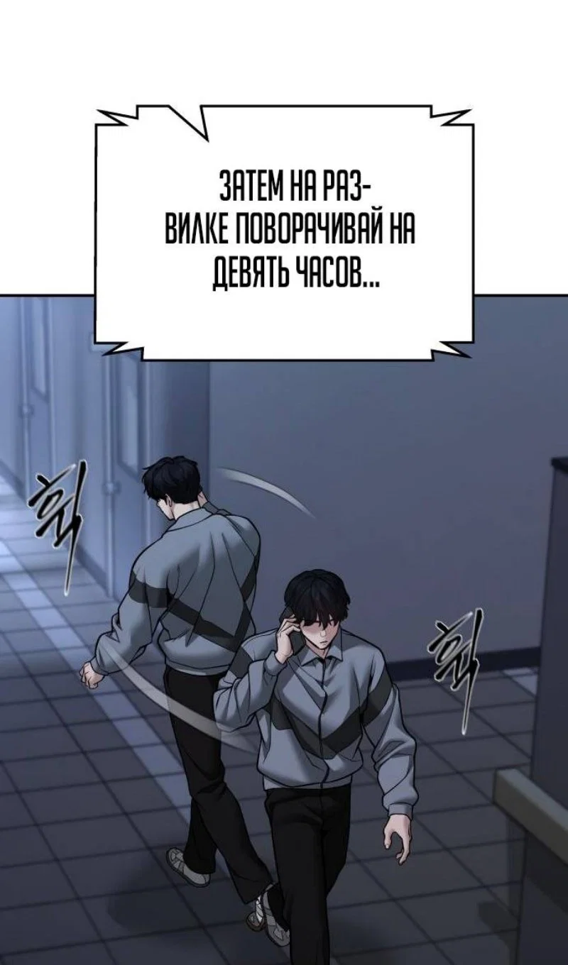 Read Непобедимый Проект Ильджин RU Manga Online