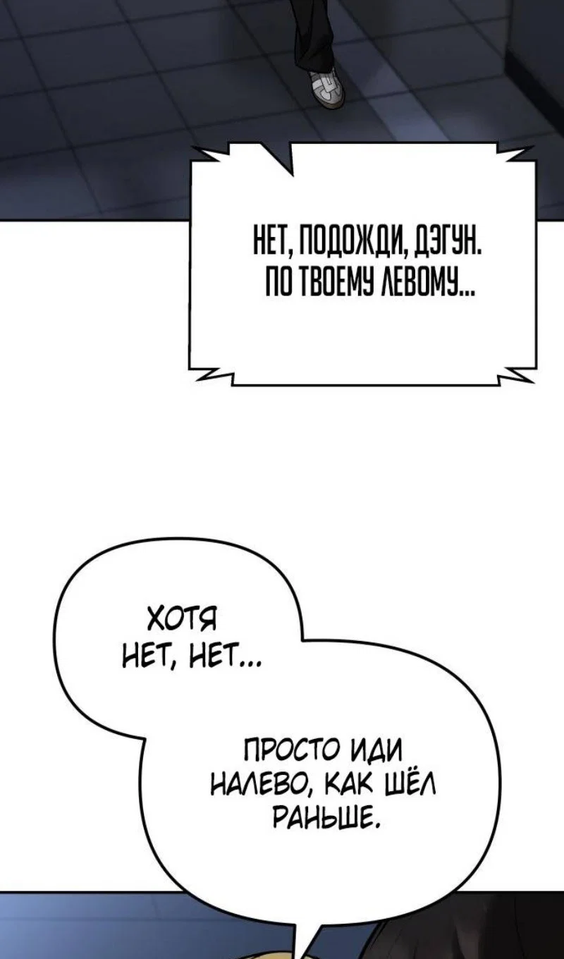 Read Непобедимый Проект Ильджин RU Manga Online