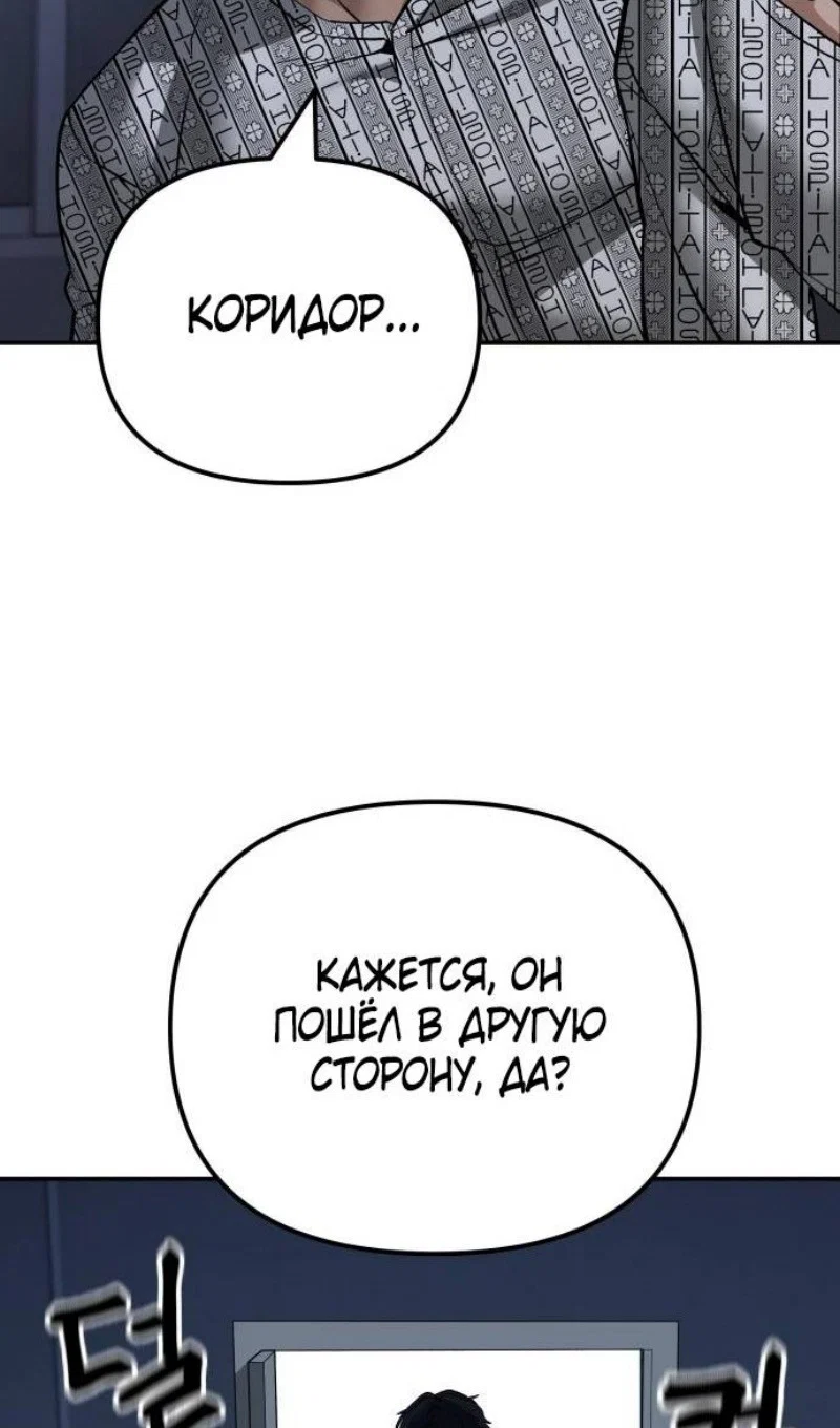 Read Непобедимый Проект Ильджин RU Manga Online