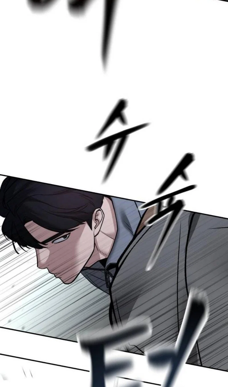 Read Непобедимый Проект Ильджин RU Manga Online