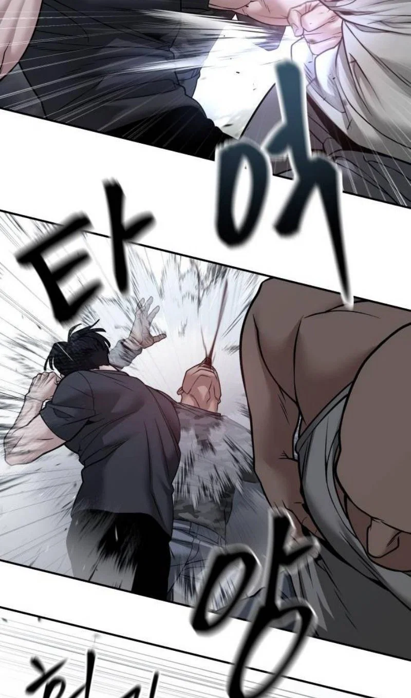 Read Непобедимый Проект Ильджин RU Manga Online