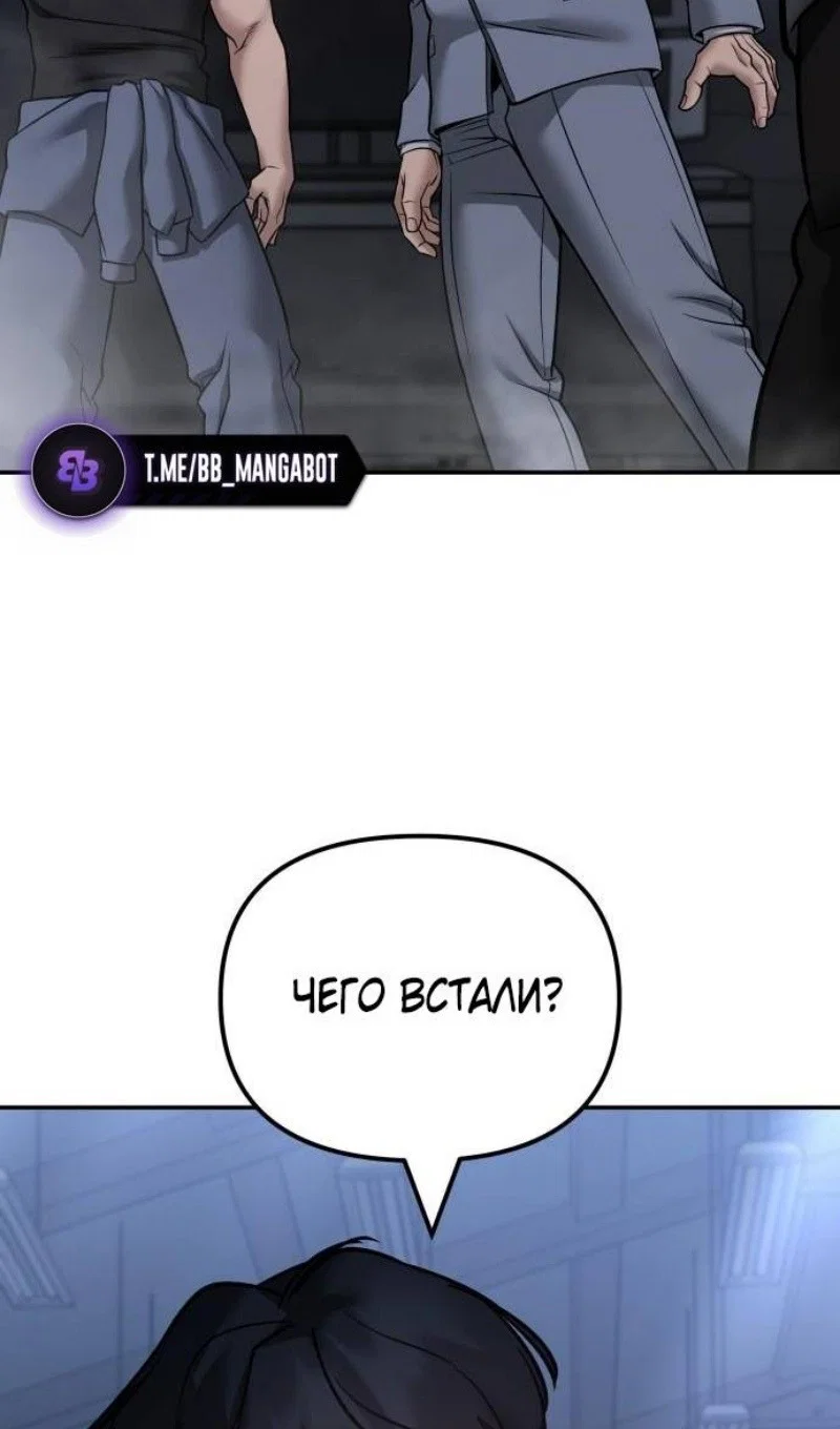 Read Непобедимый Проект Ильджин RU Manga Online