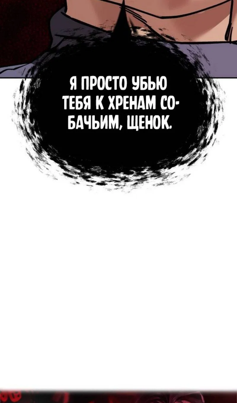 Read Непобедимый Проект Ильджин RU Manga Online