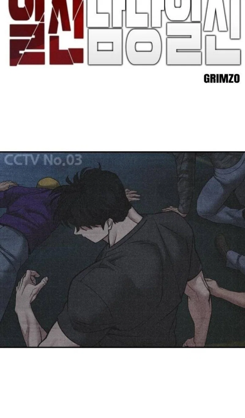 Read Непобедимый Проект Ильджин RU Manga Online