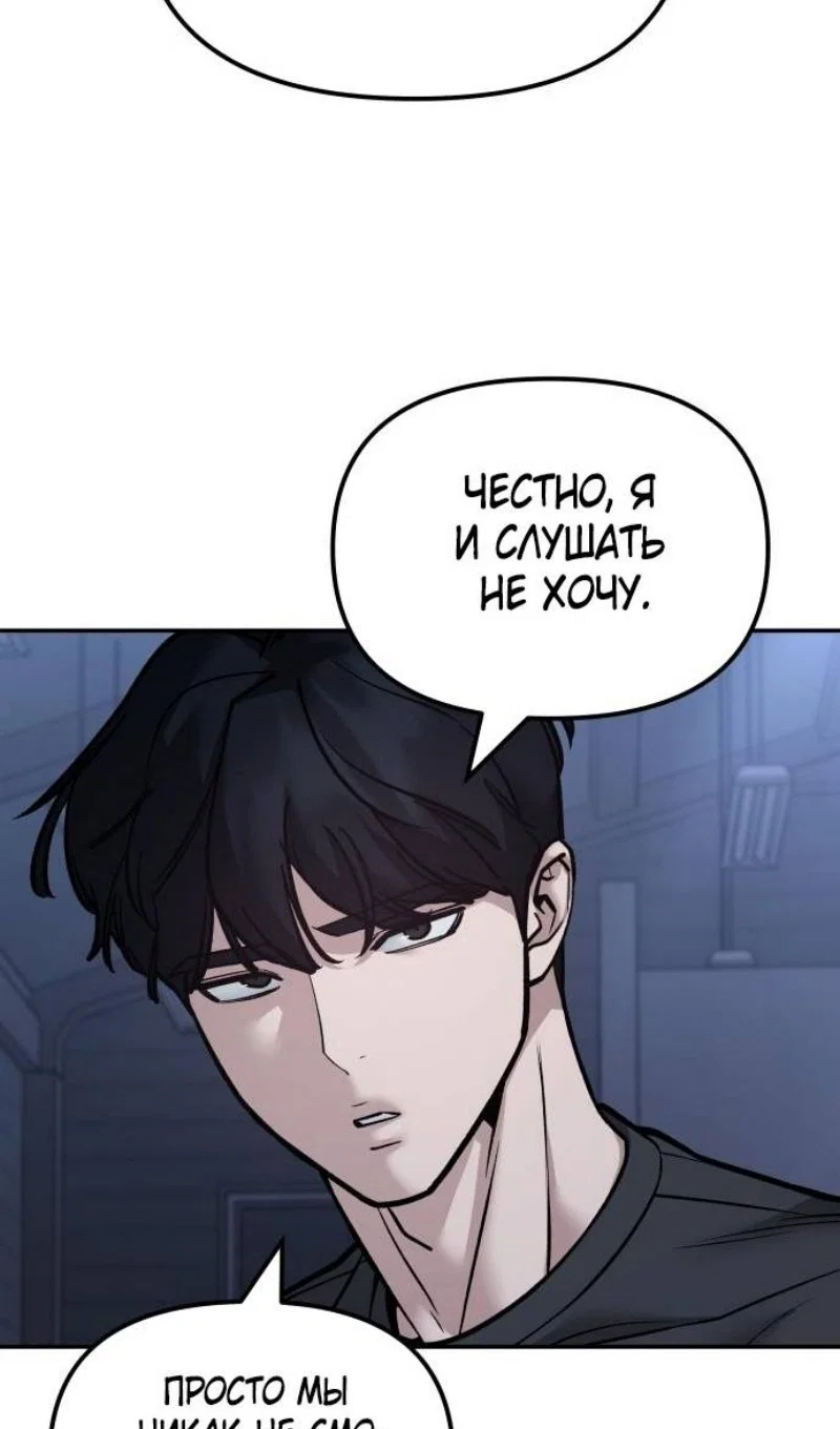 Read Непобедимый Проект Ильджин RU Manga Online