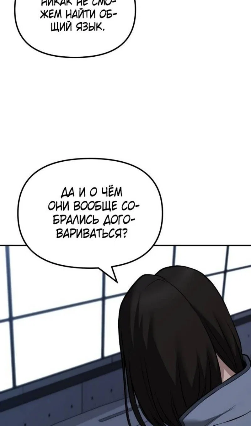 Read Непобедимый Проект Ильджин RU Manga Online