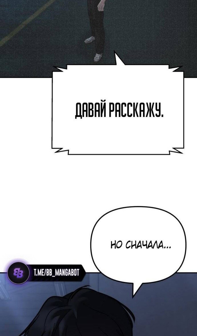 Read Непобедимый Проект Ильджин RU Manga Online