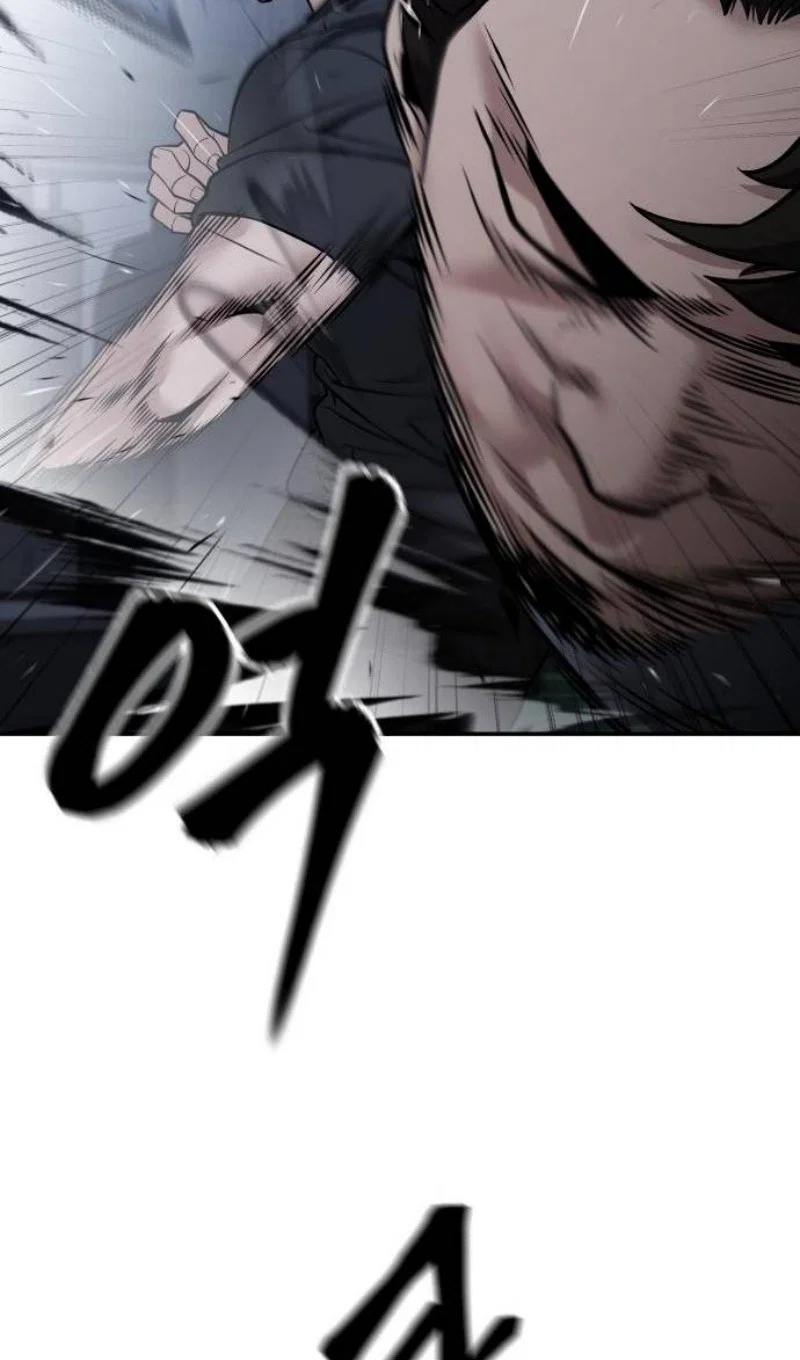 Read Непобедимый Проект Ильджин RU Manga Online