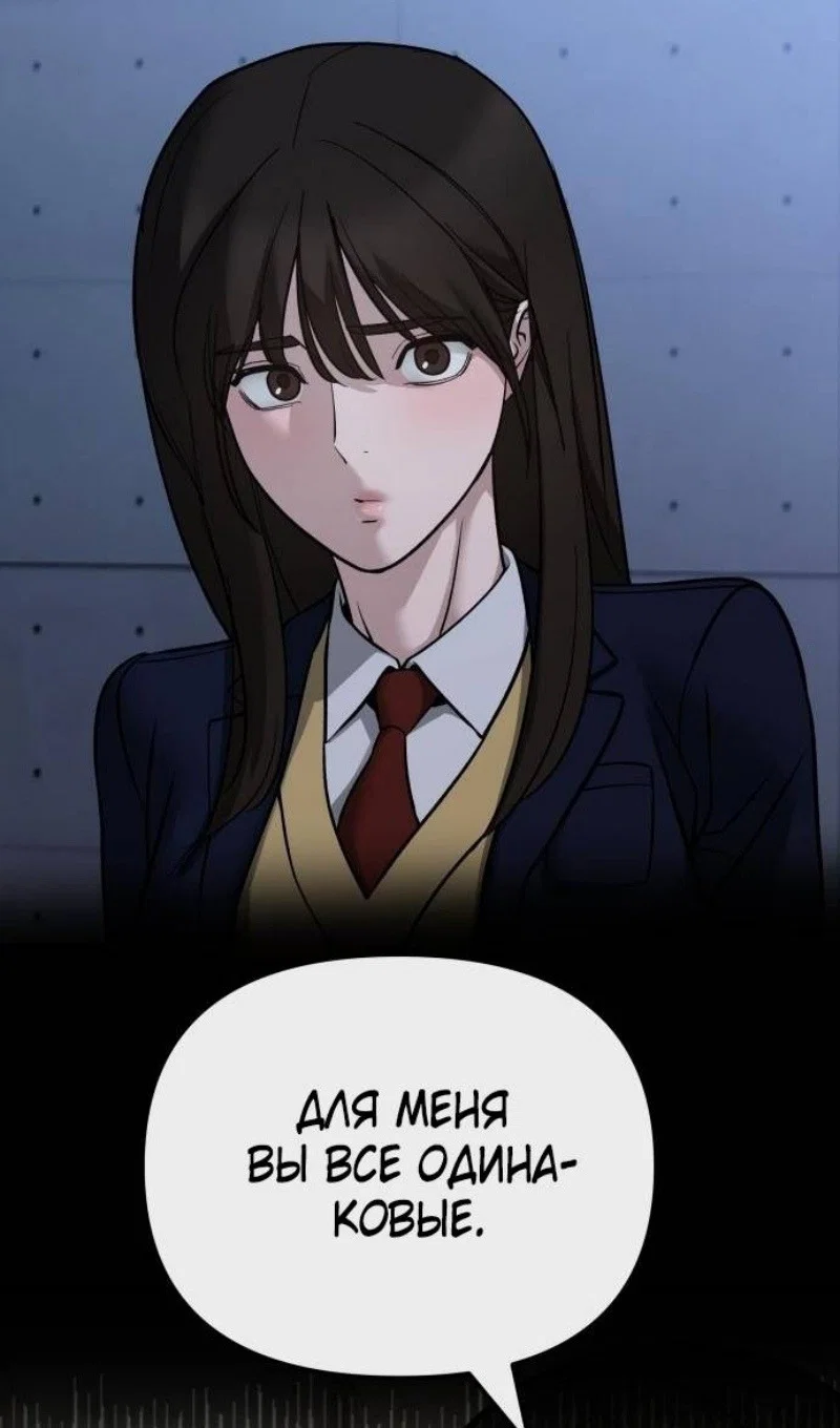 Read Непобедимый Проект Ильджин RU Manga Online