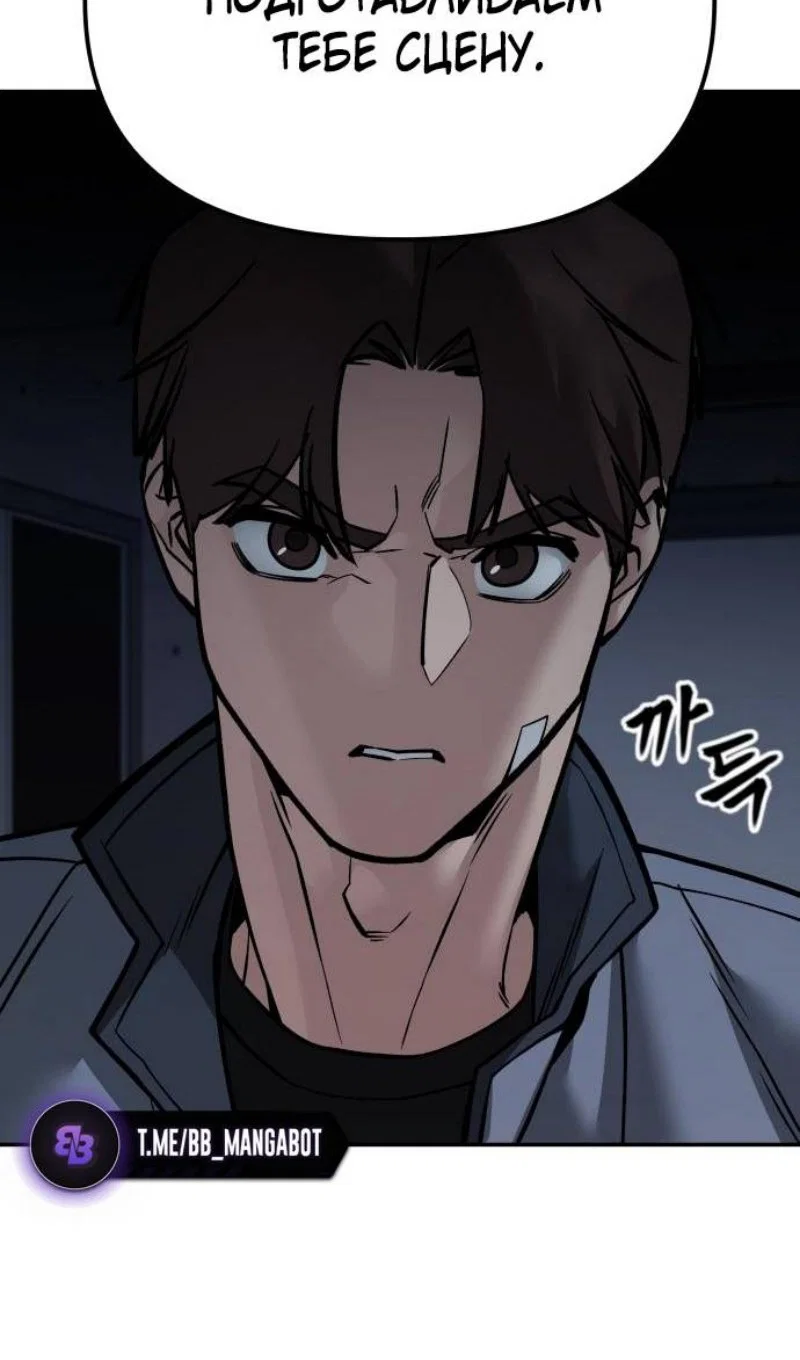 Read Непобедимый Проект Ильджин RU Manga Online