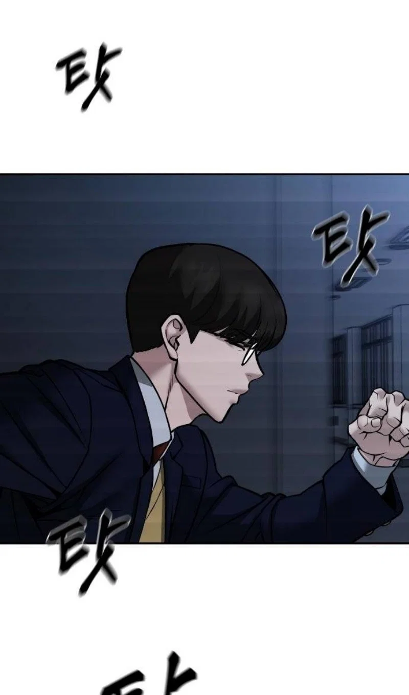 Read Непобедимый Проект Ильджин RU Manga Online