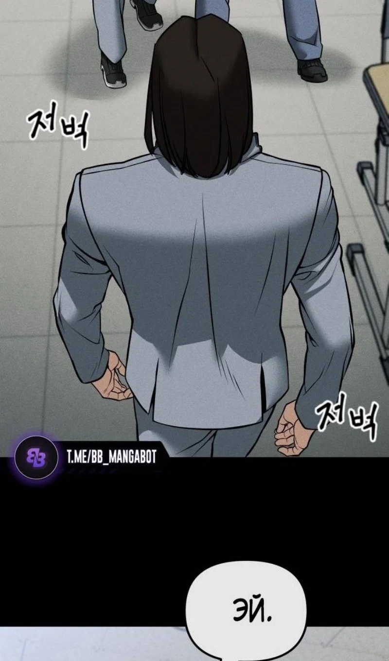 Read Непобедимый Проект Ильджин RU Manga Online