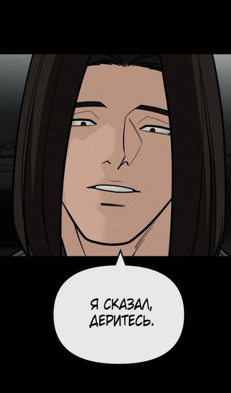 Read Непобедимый Проект Ильджин RU Manga Online
