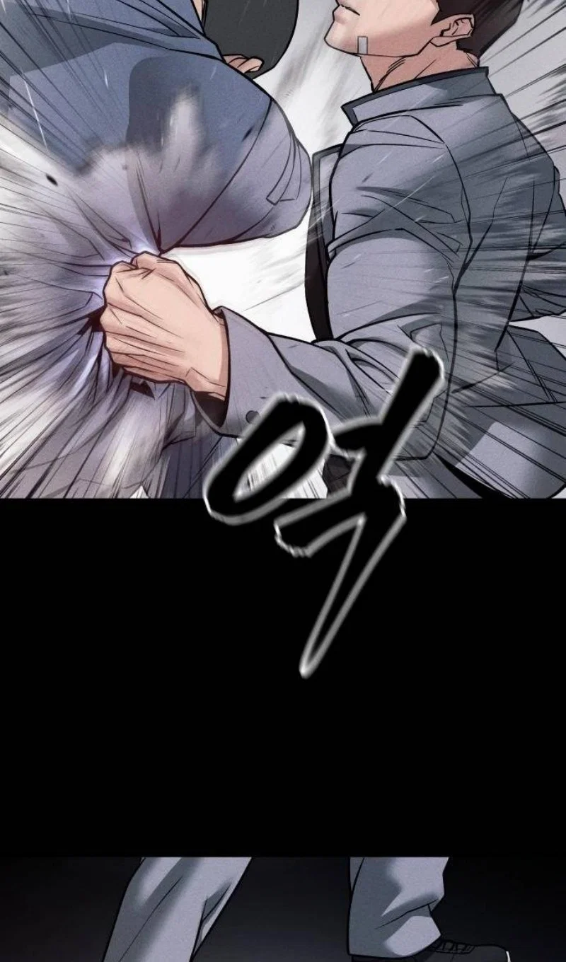 Read Непобедимый Проект Ильджин RU Manga Online