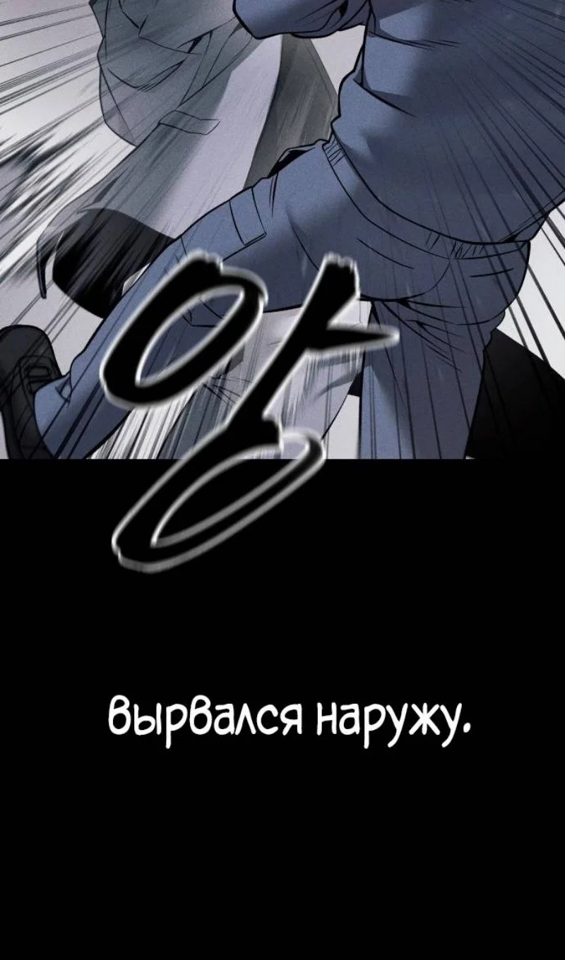 Read Непобедимый Проект Ильджин RU Manga Online