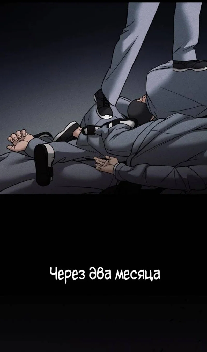 Read Непобедимый Проект Ильджин RU Manga Online