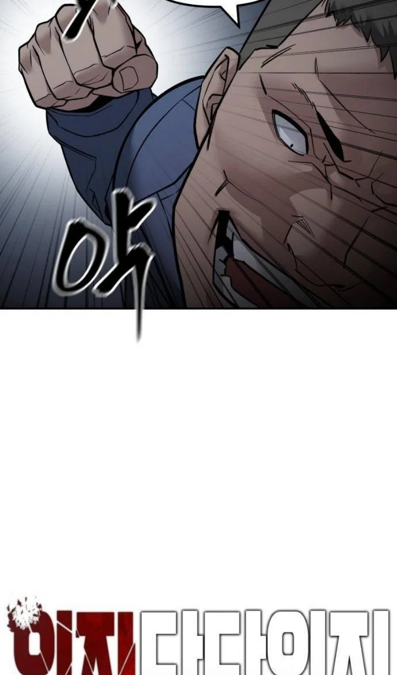 Read Непобедимый Проект Ильджин RU Manga Online