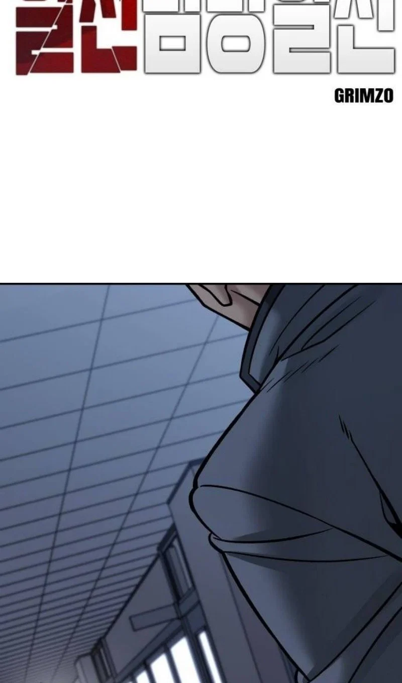 Read Непобедимый Проект Ильджин RU Manga Online