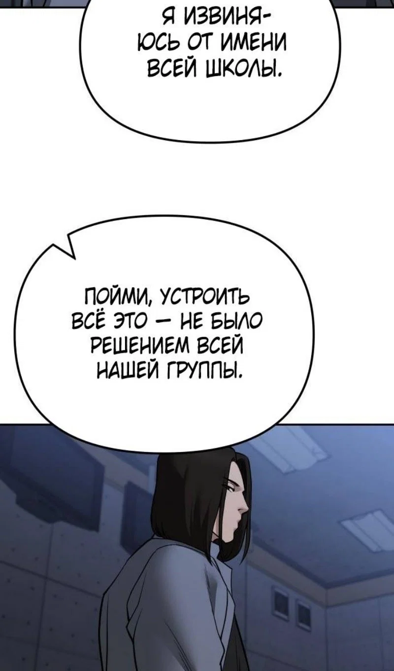 Read Непобедимый Проект Ильджин RU Manga Online