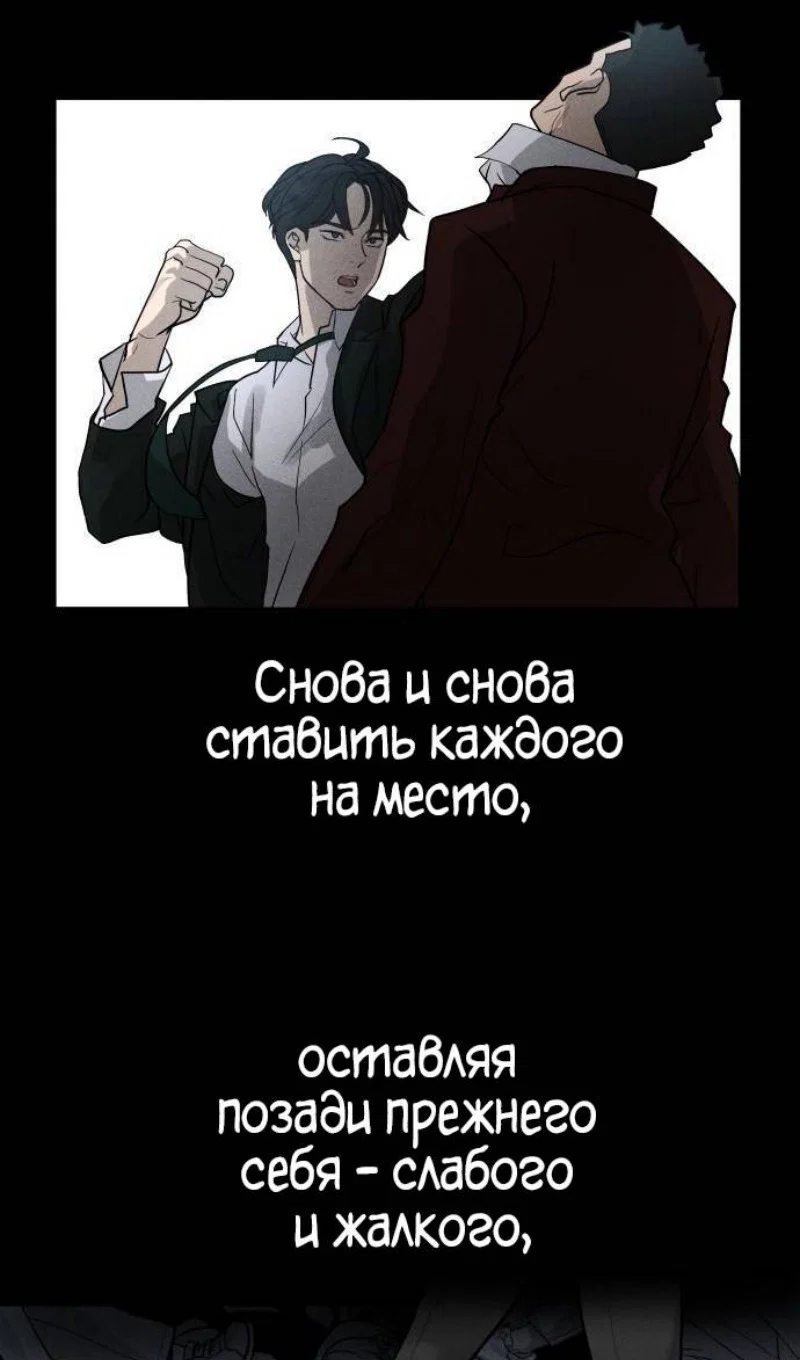 Read Непобедимый Проект Ильджин RU Manga Online