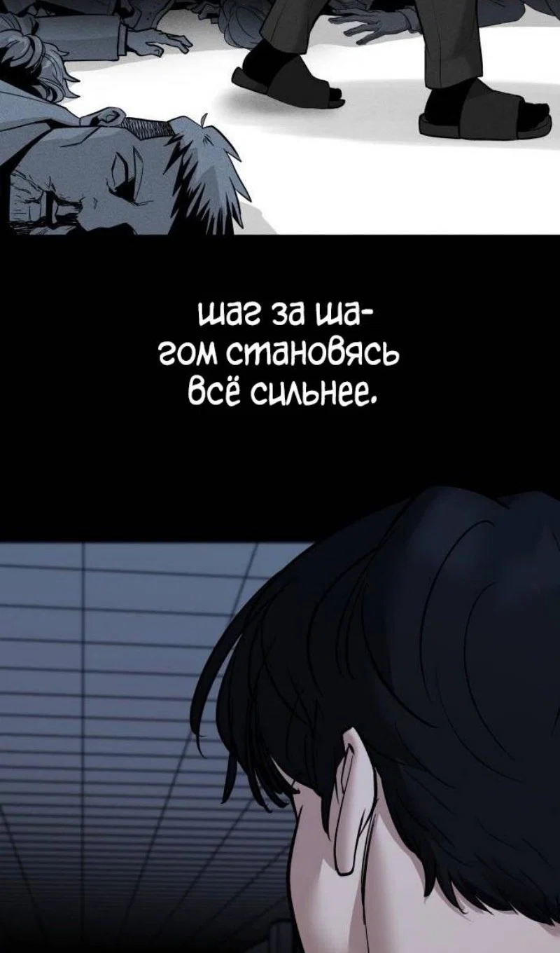 Read Непобедимый Проект Ильджин RU Manga Online