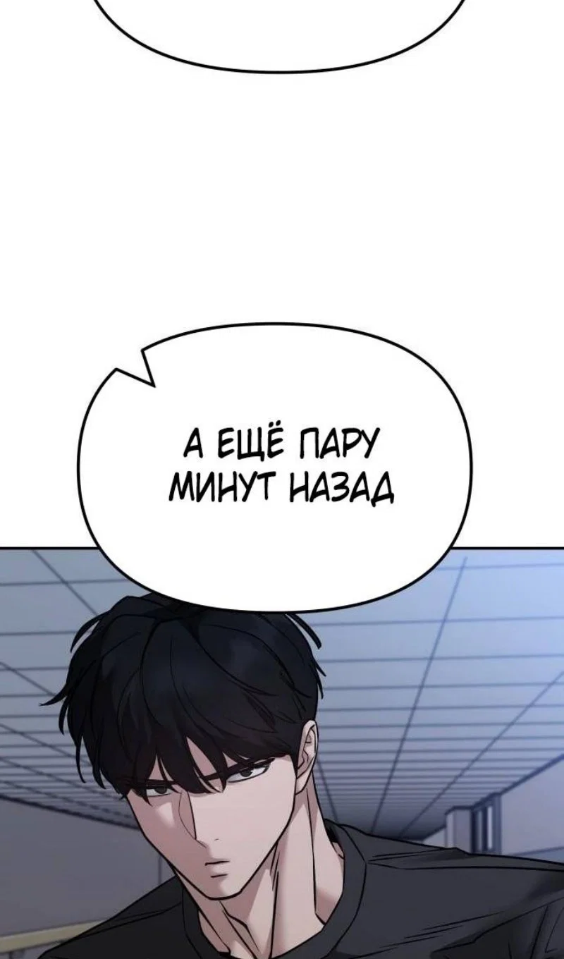 Read Непобедимый Проект Ильджин RU Manga Online
