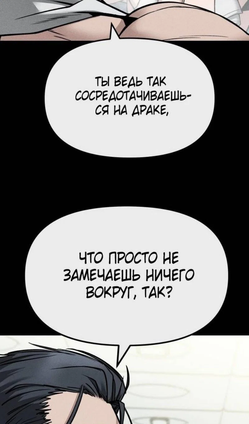 Read Непобедимый Проект Ильджин RU Manga Online