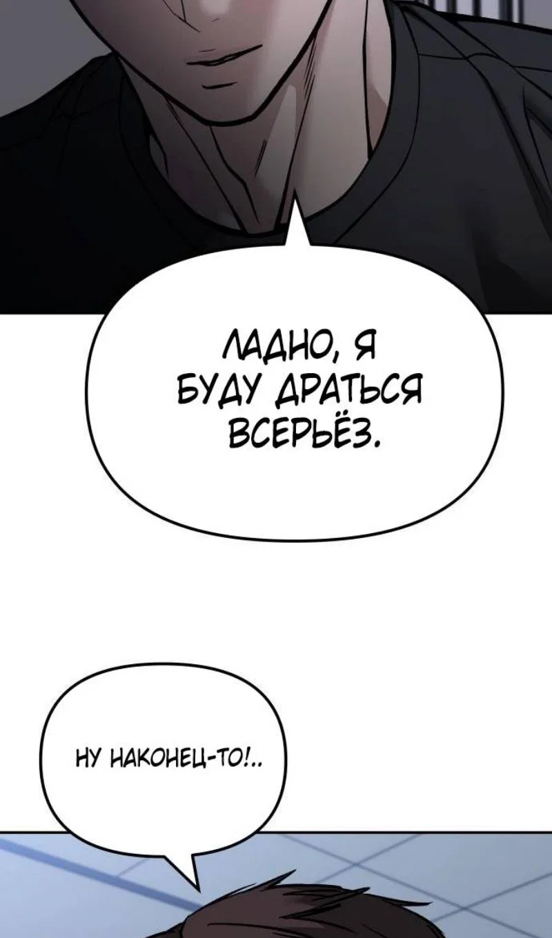 Read Непобедимый Проект Ильджин RU Manga Online