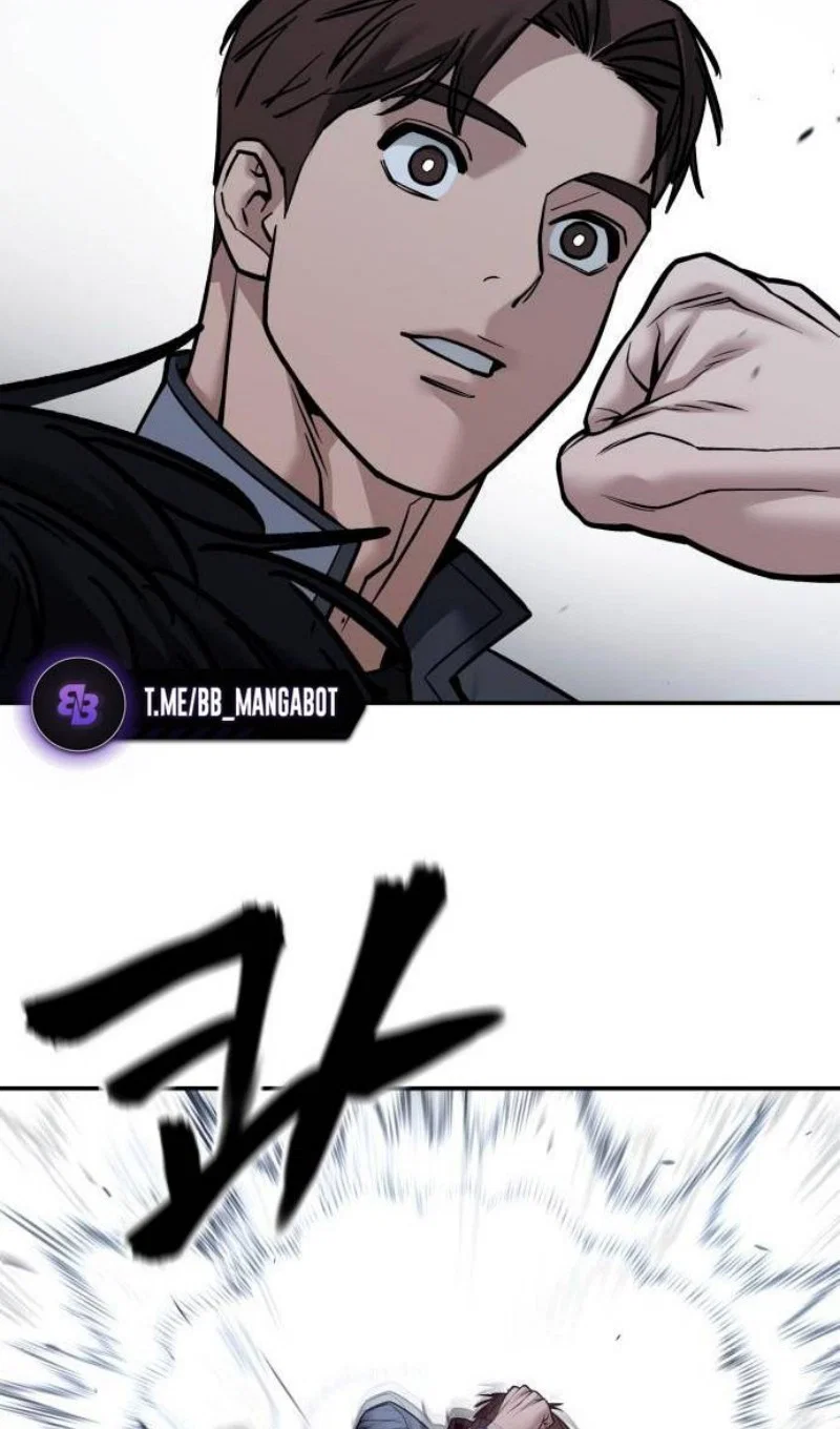 Read Непобедимый Проект Ильджин RU Manga Online