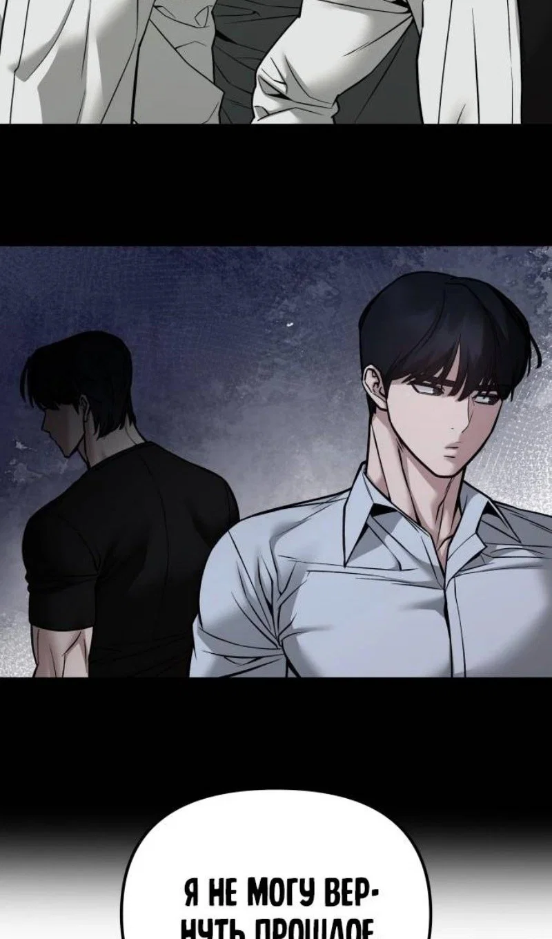 Read Непобедимый Проект Ильджин RU Manga Online