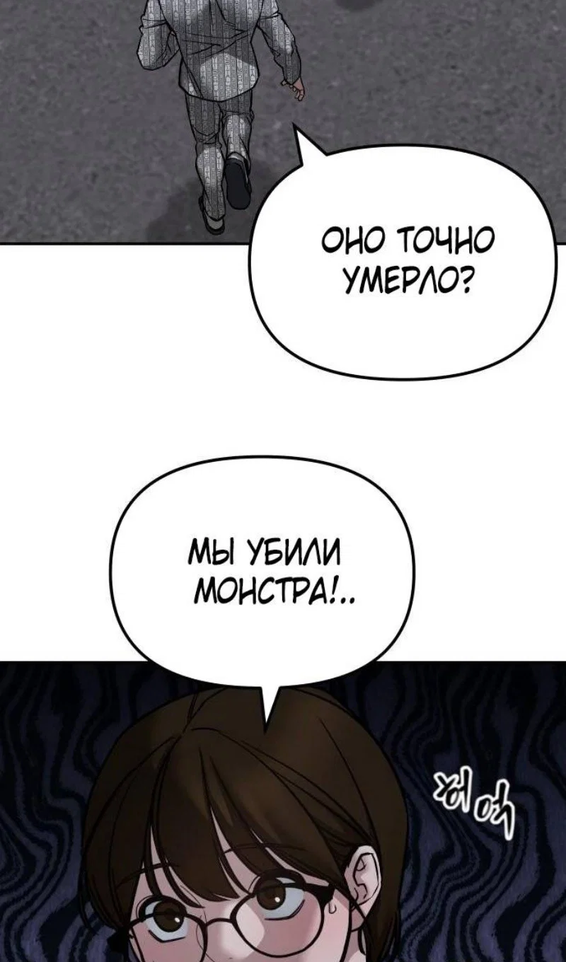 Read Непобедимый Проект Ильджин RU Manga Online