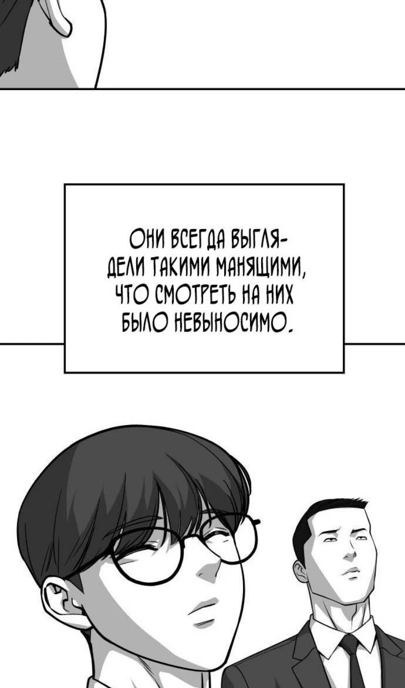 Read Непобедимый Проект Ильджин RU Manga Online