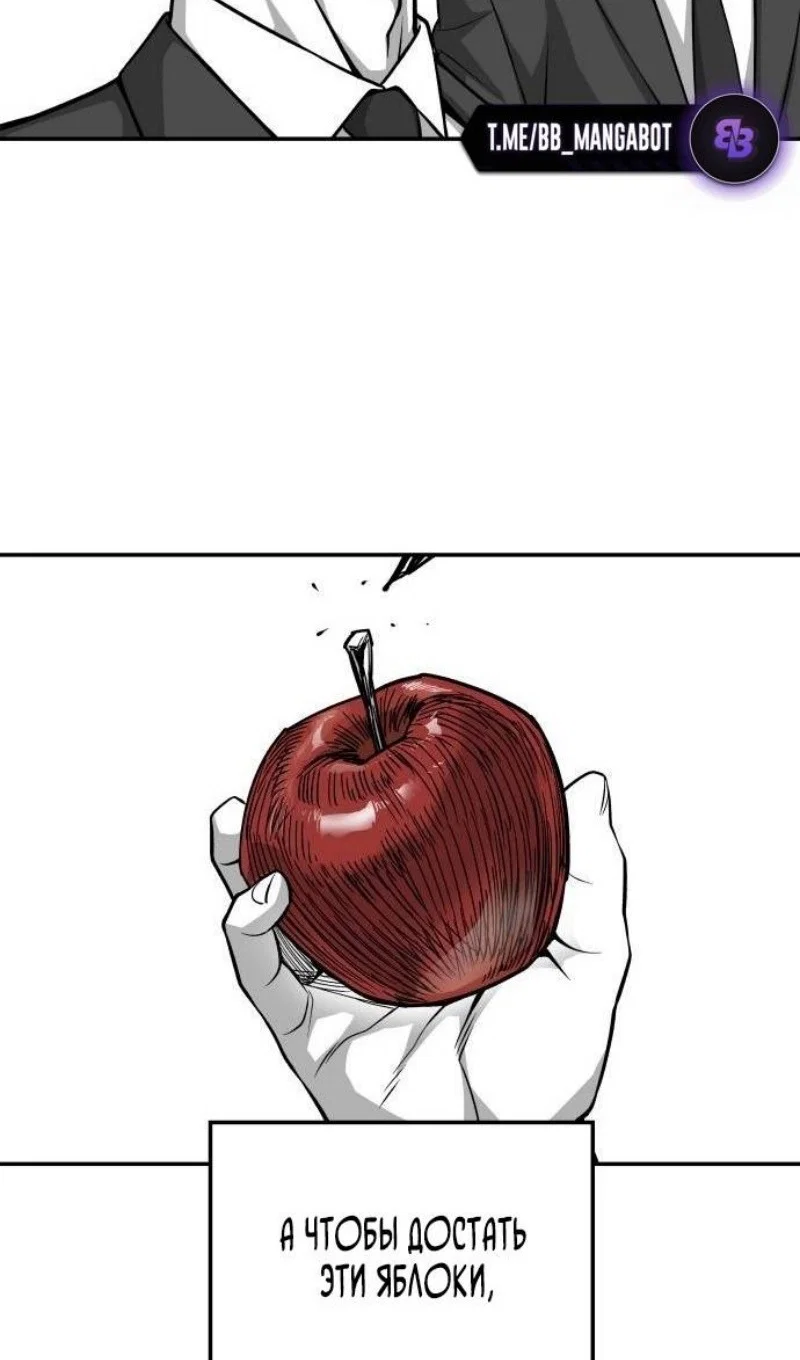 Read Непобедимый Проект Ильджин RU Manga Online