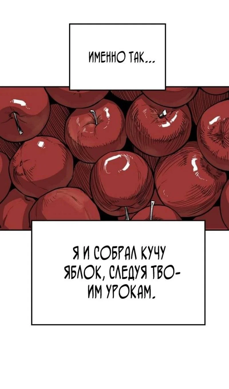 Read Непобедимый Проект Ильджин RU Manga Online