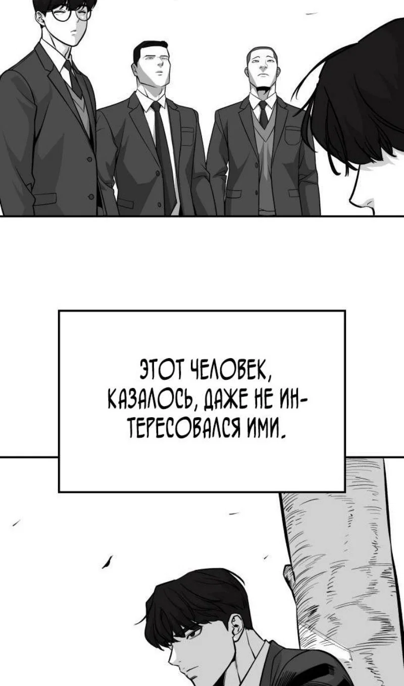 Read Непобедимый Проект Ильджин RU Manga Online