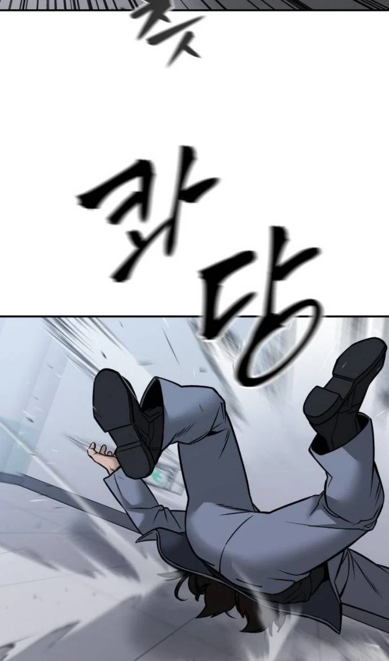 Read Непобедимый Проект Ильджин RU Manga Online