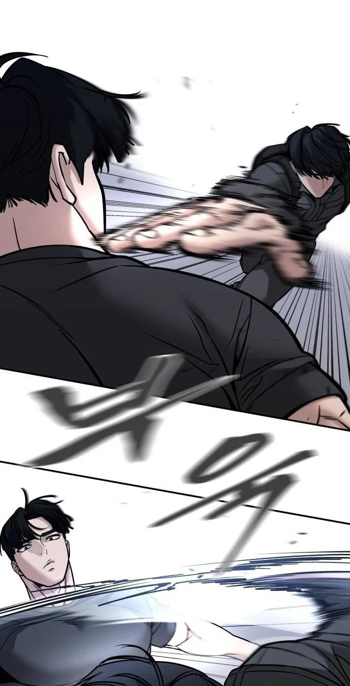 Read Непобедимый Проект Ильджин RU Manga Online