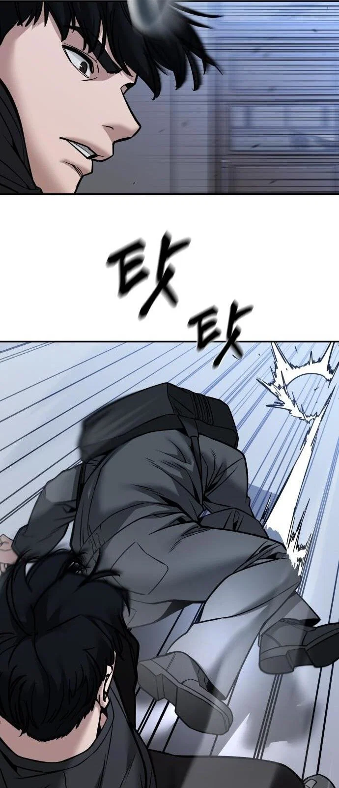 Read Непобедимый Проект Ильджин RU Manga Online